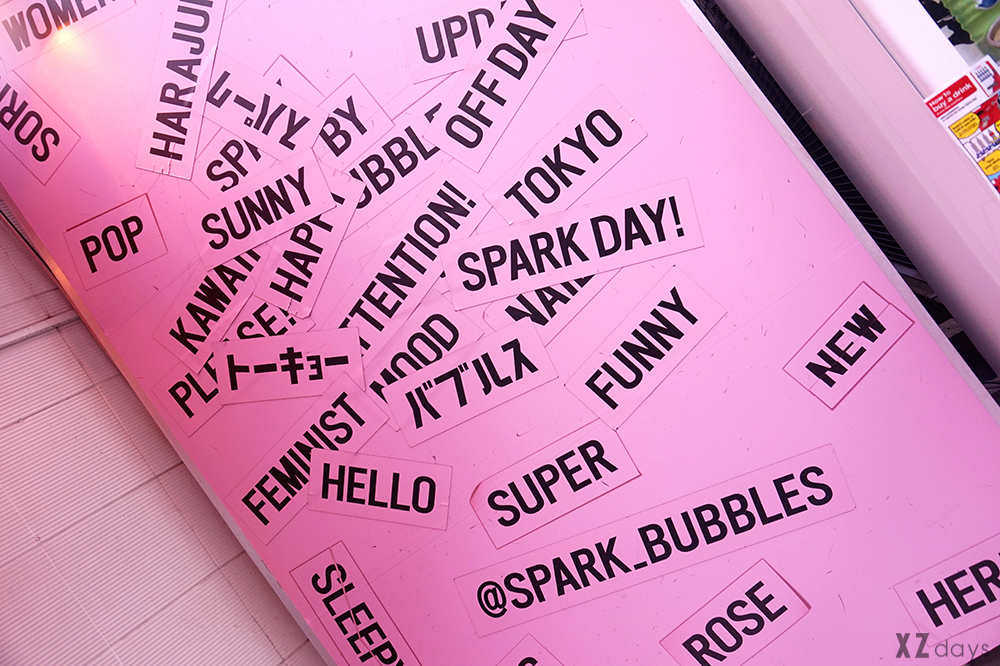 あのかわいい壁はどこ インスタ映え必至の フォトジェ壁 はここにある 原宿 表参道編 Lamire ラミレ