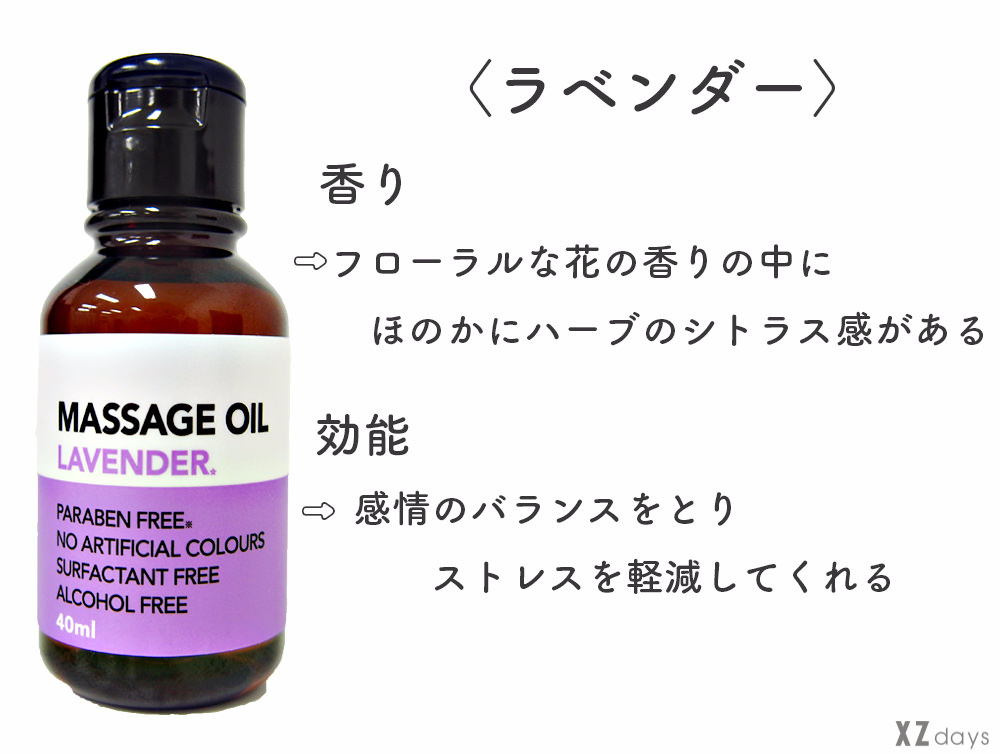 本当に100円 ダイソーのマッサージオイルは 見つけたら即買いするべき優秀さ Lamire ラミレ