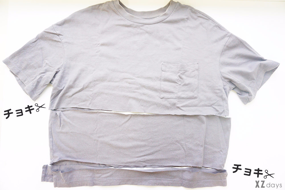 Tシャツヘアバンドの作り方 実質0円 着なくなったシャツは簡単にリメイクできる Lamire ラミレ