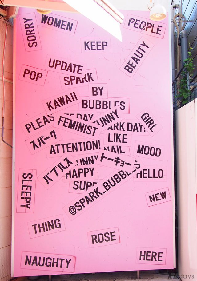 原宿のピンクのSPARK BY BUBBLES
