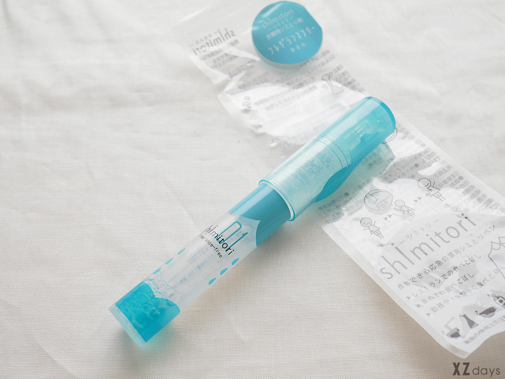 外出先で服にシミが をお助け 携帯できる シミ取りペン が心強い Lamire ラミレ