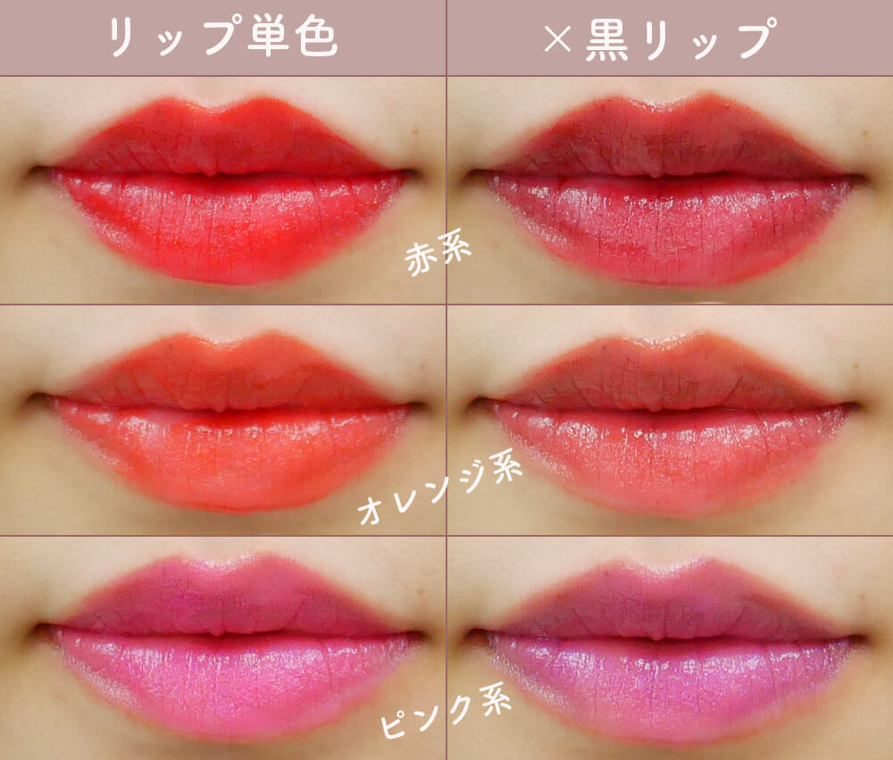 メイクもレイヤードする時代 年秋は 重ねコスメ がトレンドなんです Lamire ラミレ