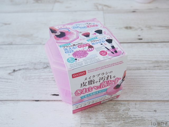 メイク道具がきれいに保てる ダイソーのお手入れグッズが優秀でした Lamire ラミレ メイク道具がきれいに保てる ダイソーのお手入れグッズが優秀でした Lamire ラミレ