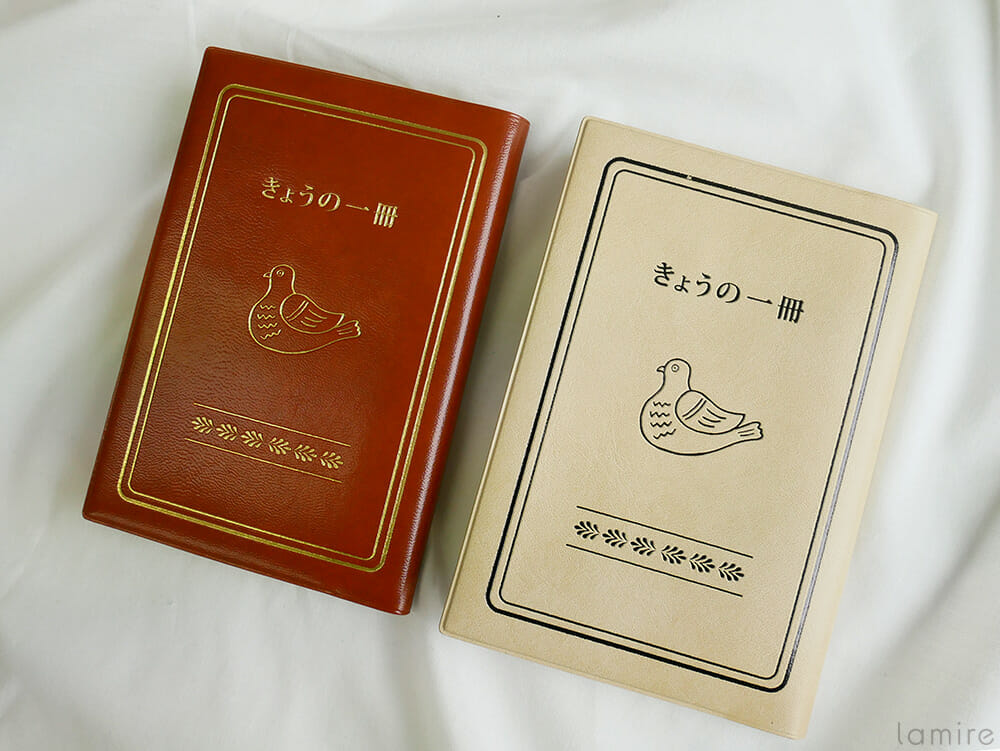 読書タイムがもっと素敵に。おしゃれなブックカバーで知的女子を演出♡ – lamire [ラミレ]