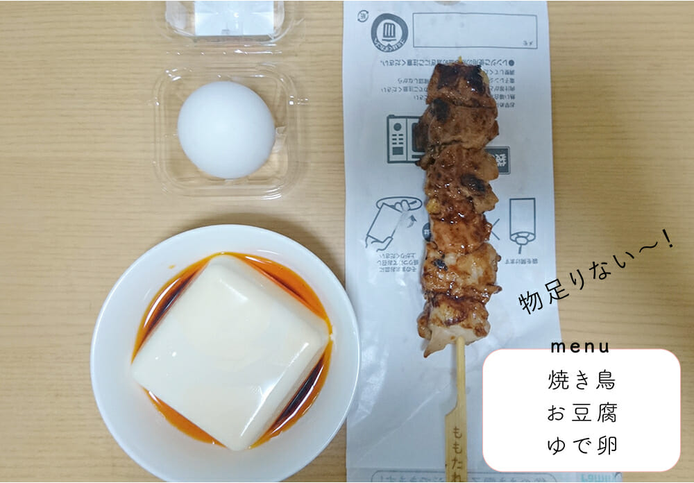 ズボラダイエットでどこまで痩せられるのか 4つの方法で日間検証 Lamire ラミレ