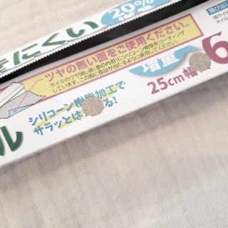 業スーのホイル