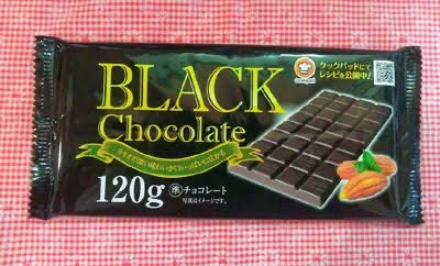 ダイソーのブラックチョコレート