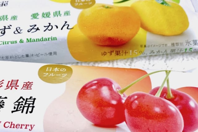 ローソンの美味しすぎるフルーツアイスバー「日本のフルーツゆず＆みかん」「佐藤錦」