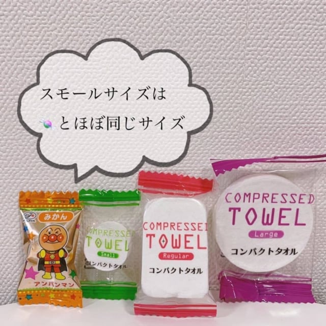 災害時にも使える 水に濡らすだけのダイソー コンパクトタオル が使える Lamire ラミレ