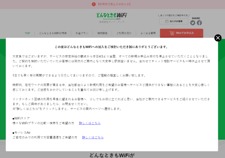 ポケットwifiおすすめ人気ランキング！【500人が選ぶ】無制限・格安モバイルルーターを徹底比較 lamire