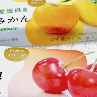 ローソンの美味しすぎるフルーツアイスバー「日本のフルーツゆず＆みかん」「佐藤錦」
