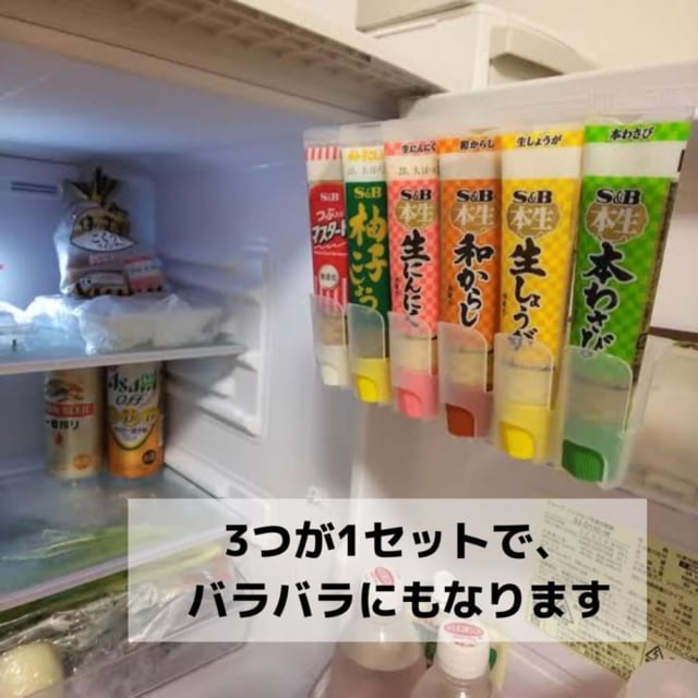 セリアの薬味チューブホルダーが冷蔵庫のポケットにかかっている写真