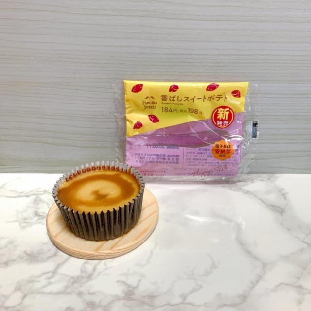 香ばしスイートポテトファミリーマート