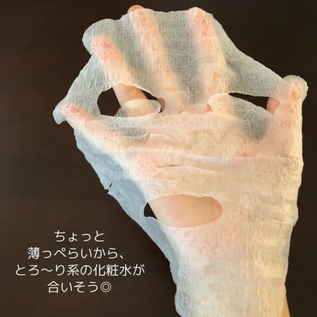 パック化した「ローションシート」を広げた様子