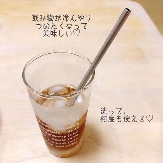 セリアステンレスストロー