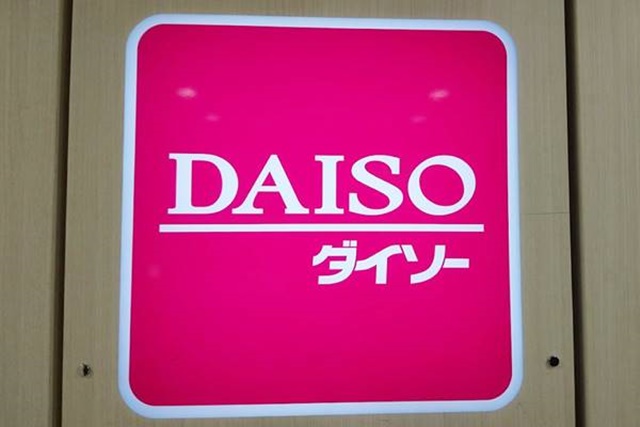 ダイソー看板