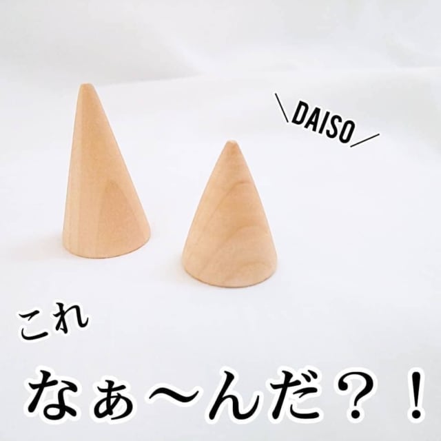 リングスタンド