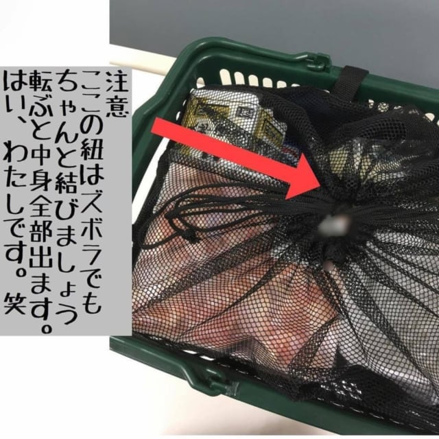 ダイソーショッピングバッグ
