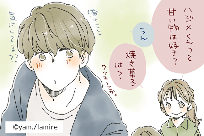色々聞いてくる女性