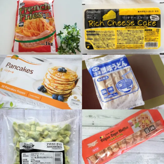 業務スーパーのおすすめ商品