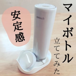 めちゃ使えるボトルラック