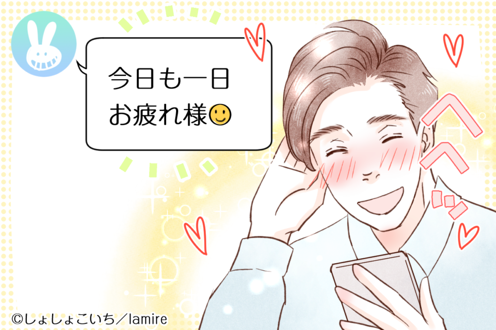 連絡くるのが待ち遠しい 男性がニヤける女性からの 日常line って Lamire ラミレ