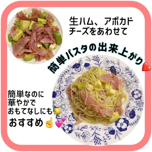 塩レモンパスタソース