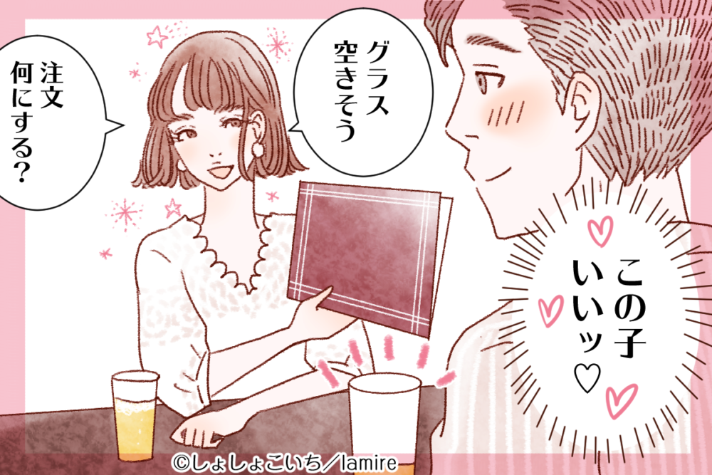 あざとさがむしろイイ 男性がかわいいと思う 女性の言動 4選 Lamire ラミレ