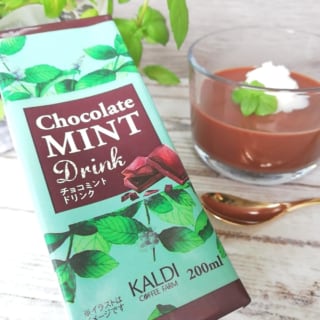 カルディのチョコミントドリンクとアレンジプリン