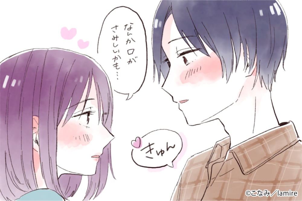 向き合う男女