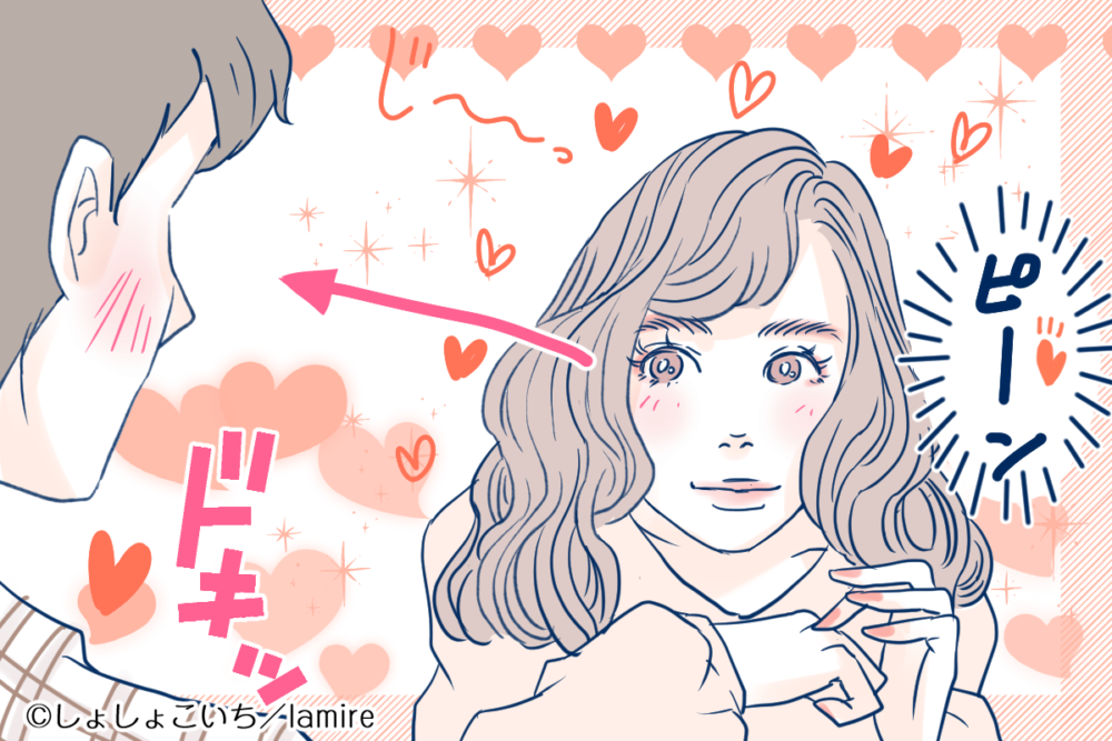 自分の直感を信じる