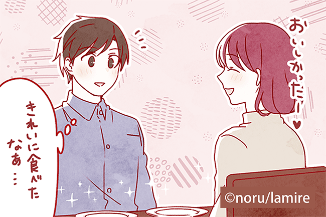 キレイに食べる女性