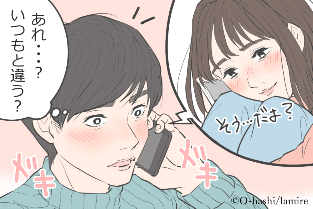 ゆったりとした口調で話す女性