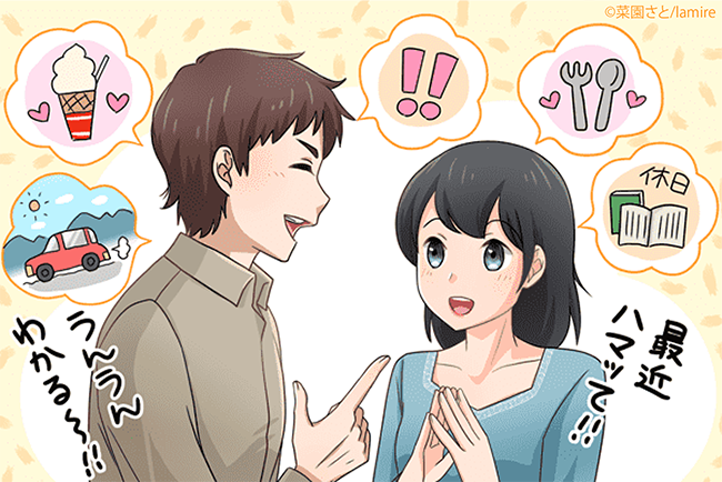 はなしあう男女