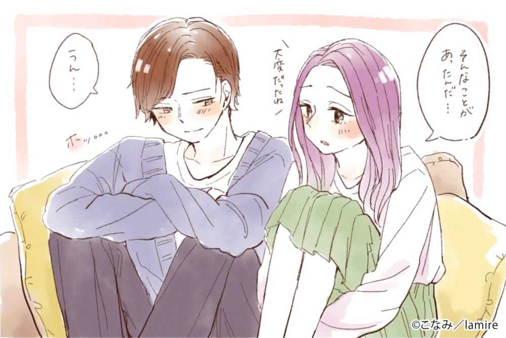 恋愛愛され彼女