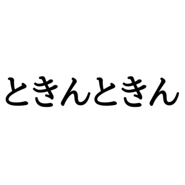 愛知県の方言