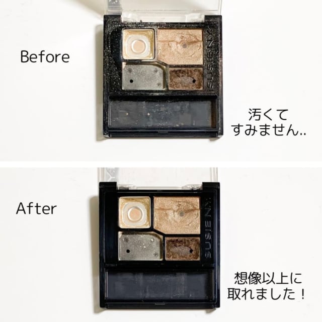 キャンドゥ「メイクパレットの汚れ取り」