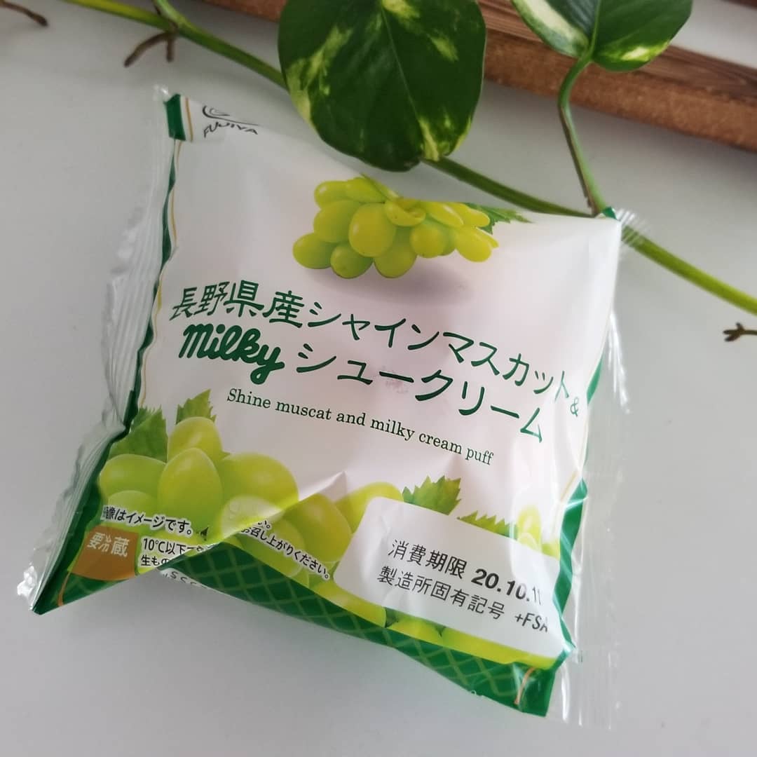 長野産シャインマスカット＆milkyシュークリーム