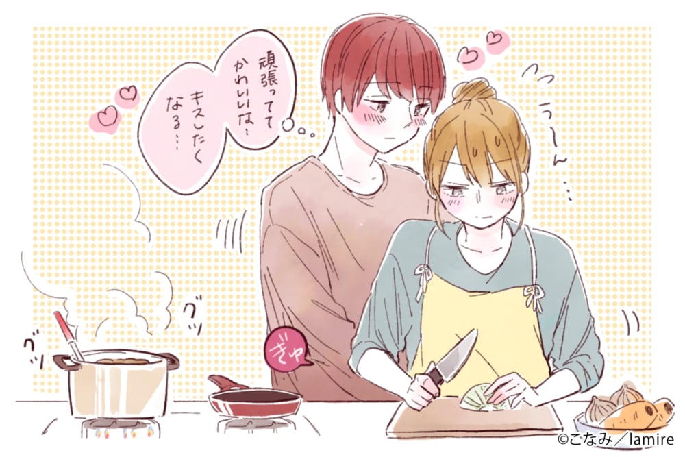 一生懸命な所が愛おしい