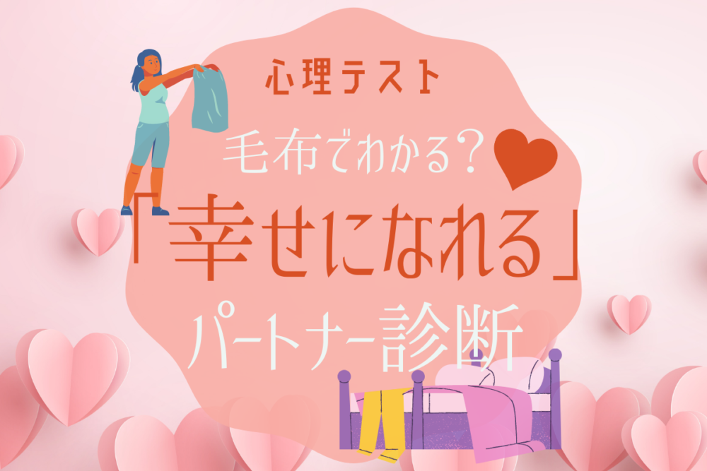shiawaseninareru