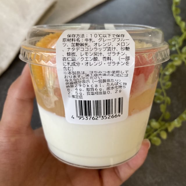 彩りフルーツの杏仁豆腐の栄養表示