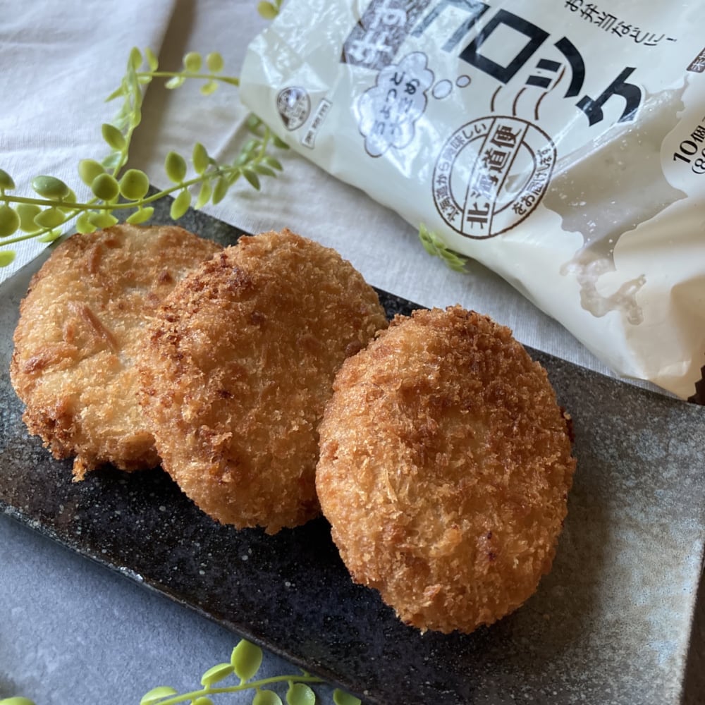 業務スーパー 牛すじコロッケ は家庭の味方 コスパ良し人気商品 Lamire ラミレ