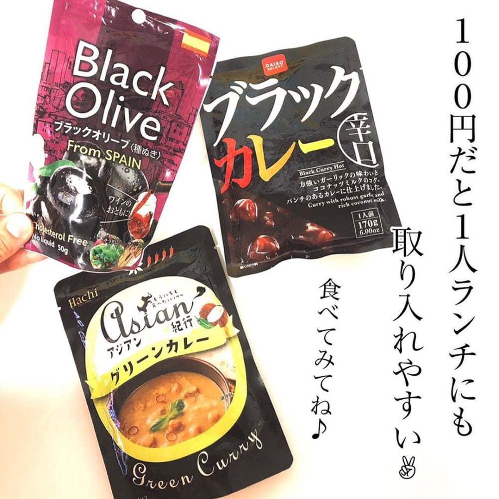 ダイソー まるでカルディ風 100円で買える おススメ食品 特集 Lamire ラミレ