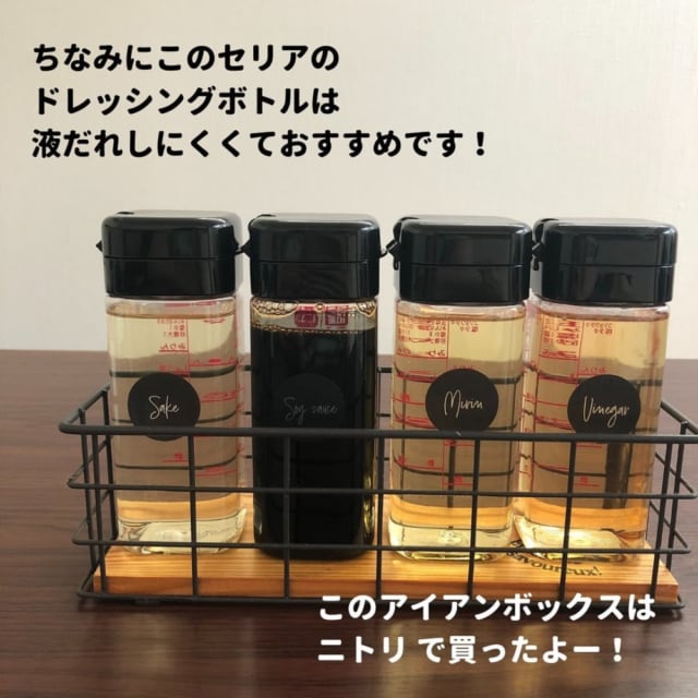 セリアのドレッシングボトルの写真