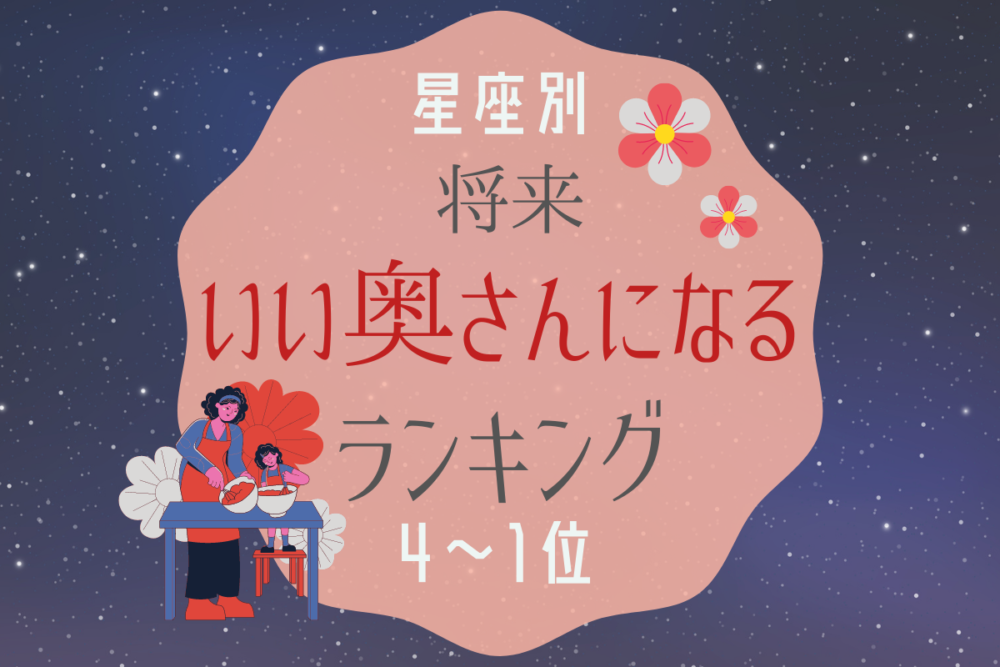 いい奥さんになる3