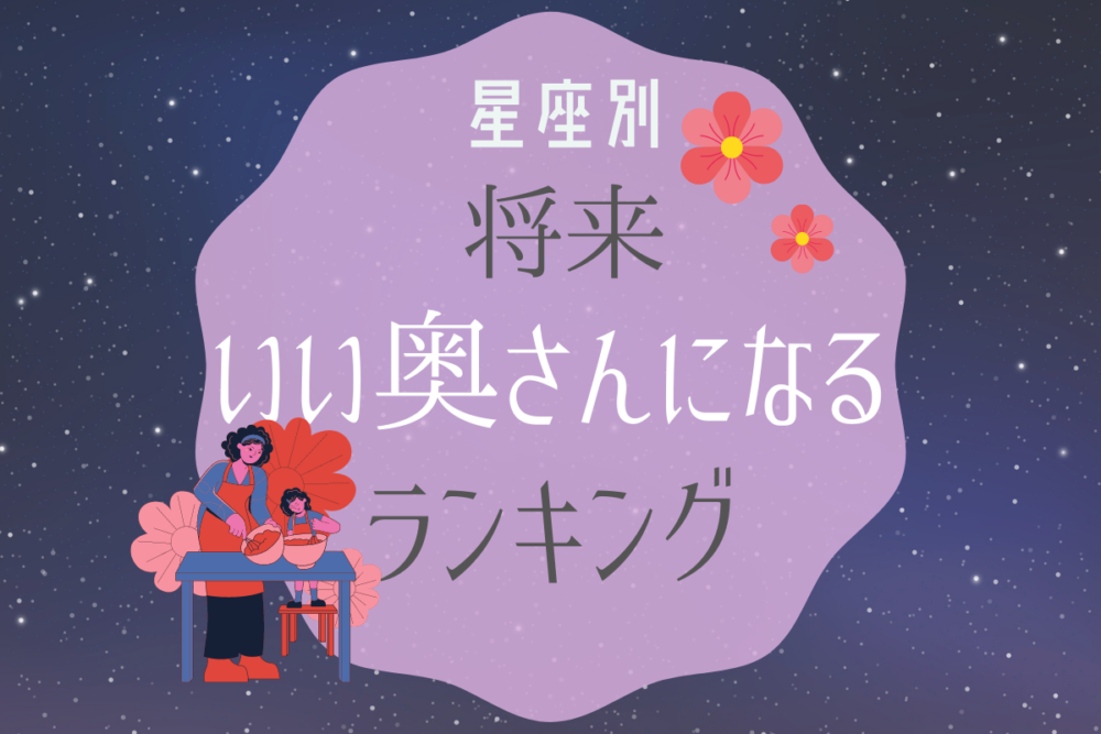 いい奥さんになる4