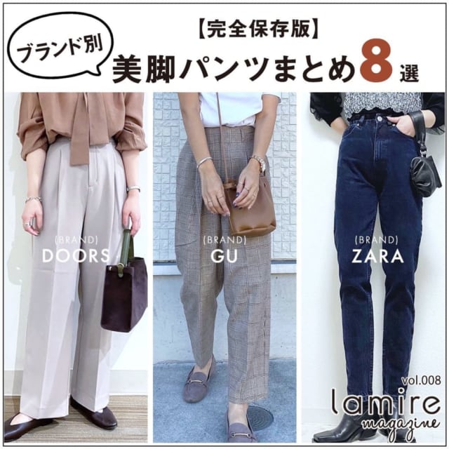 美脚パンツ1