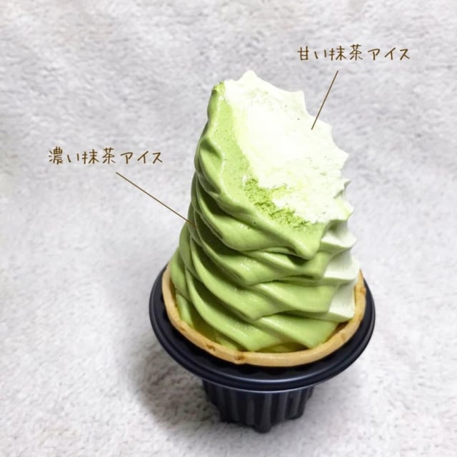 かさね抹茶