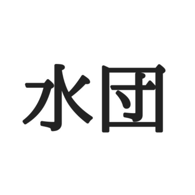 読めない漢字