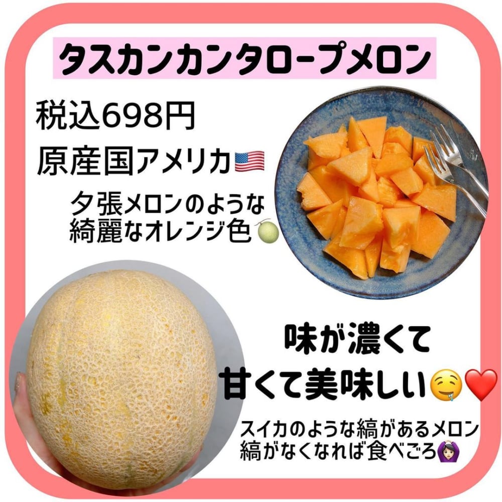 コストコ 今買うべき マニアがおすすめする 超人気食品 まとめ Lamire ラミレ